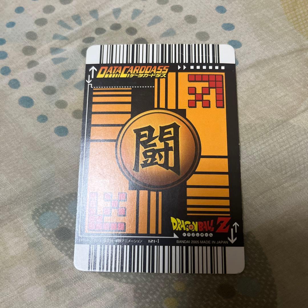 ドラゴンボールデータカードダス ゴテンクス 爆レア 121-Ⅰ - メルカリ