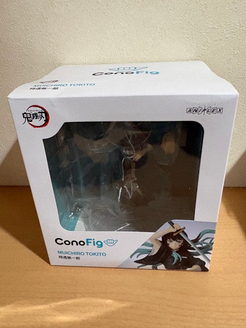 未開封 アニプレックス ConoFig 鬼滅の刃 時透無一郎 19372 85897501-s.jpg