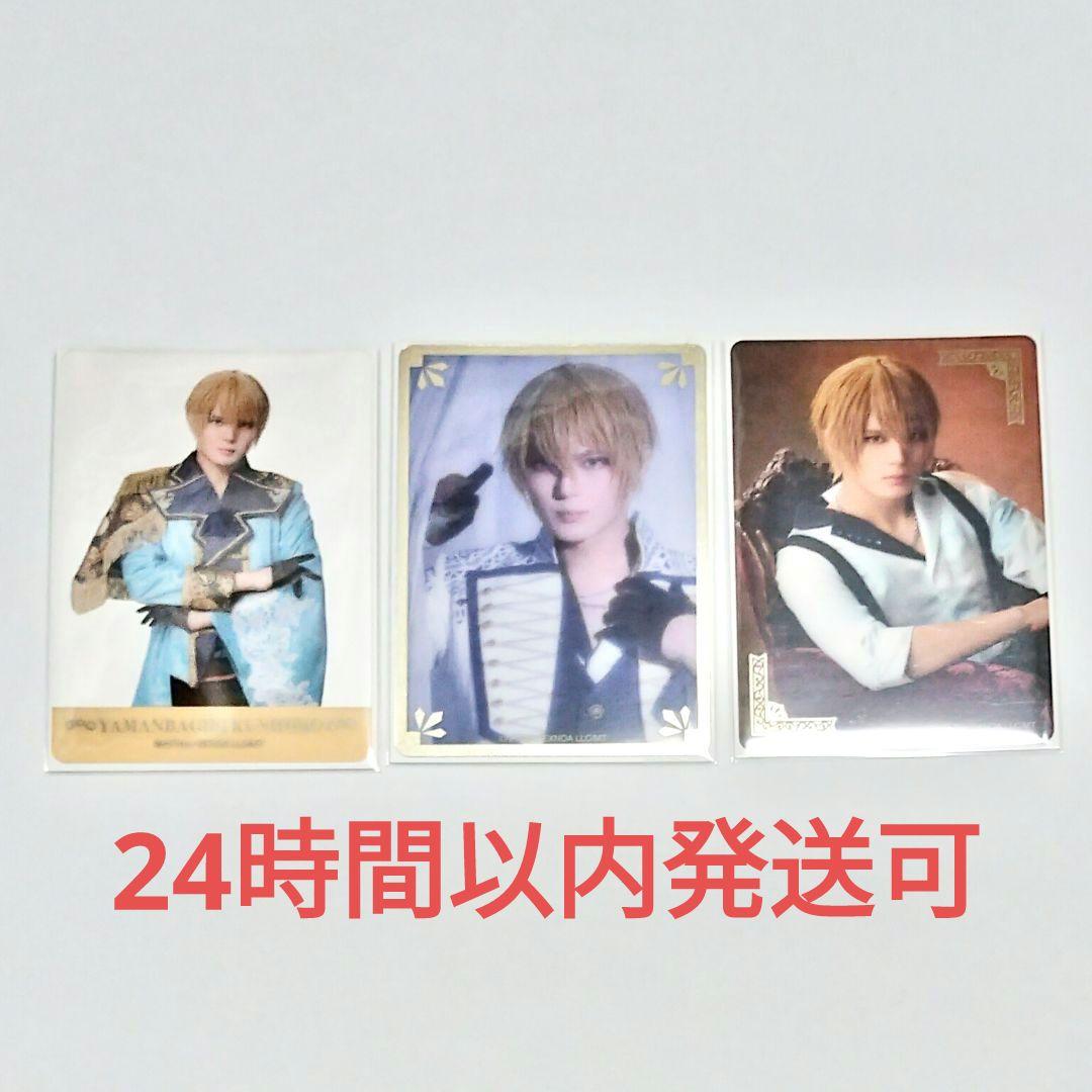 刀ミュ 山姥切国広 クリアカード クリカ 静かなる夜半の寝ざめ - メルカリ