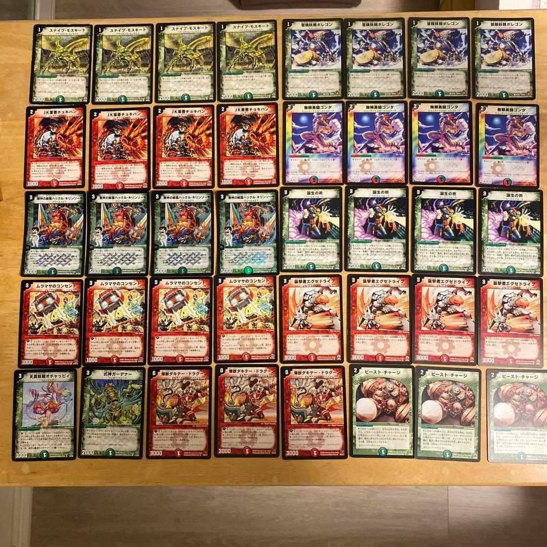 デュエマクラシック08デッキセット - メルカリ