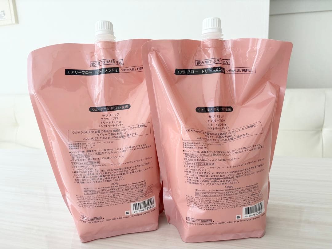 エアリーフロー シャンプー1800mL トリートメント1800g - メルカリ