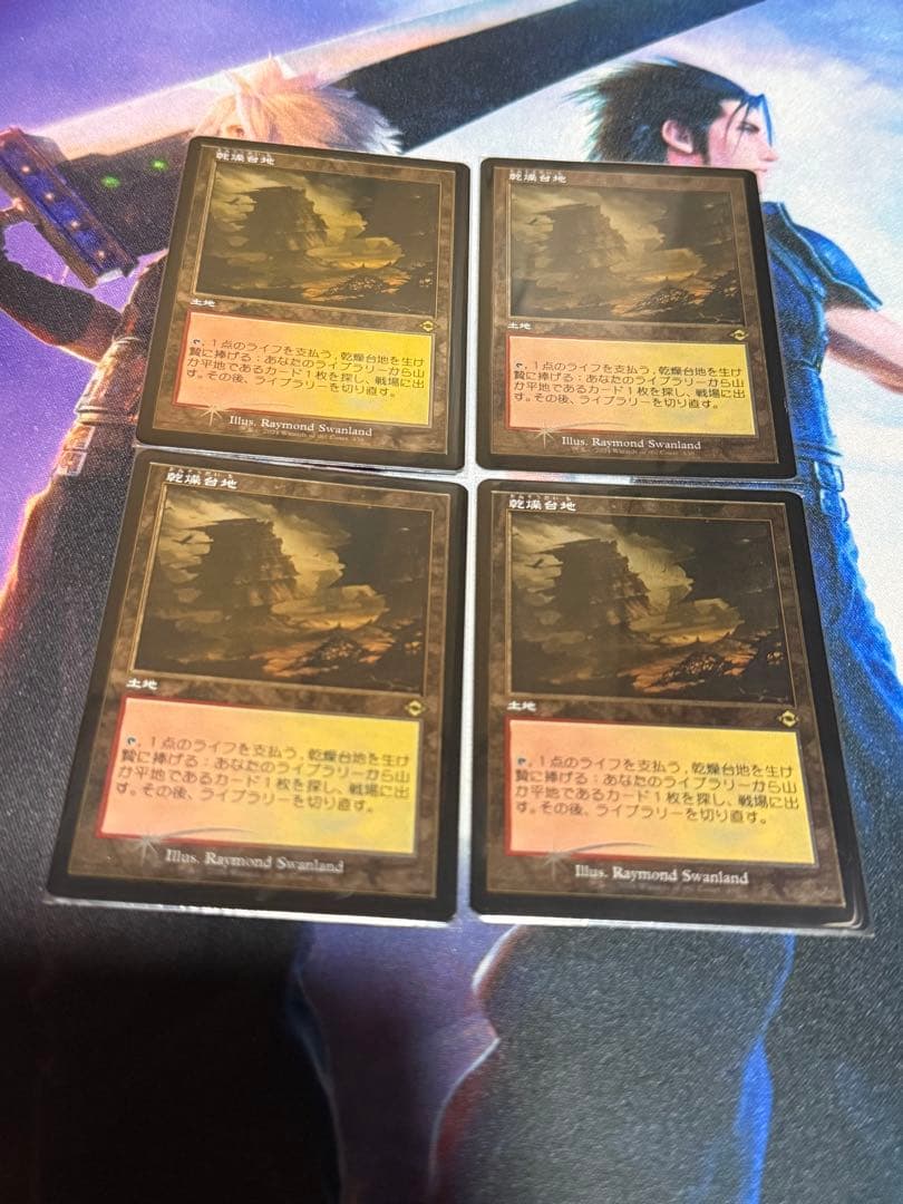 マジックザギャザリング　乾燥台地　日本語版　エッチングfoil4枚セット マジックザギャザリング 乾燥台地 日本語版 エッチングfoil4枚セット