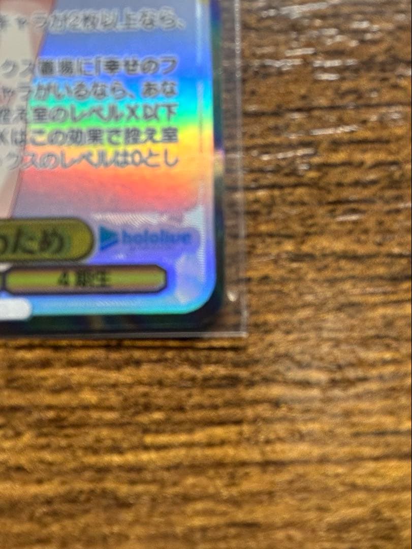 ウマ娘カード ホロライブ 未来へー緒に角巻わため サインあり - メルカリ