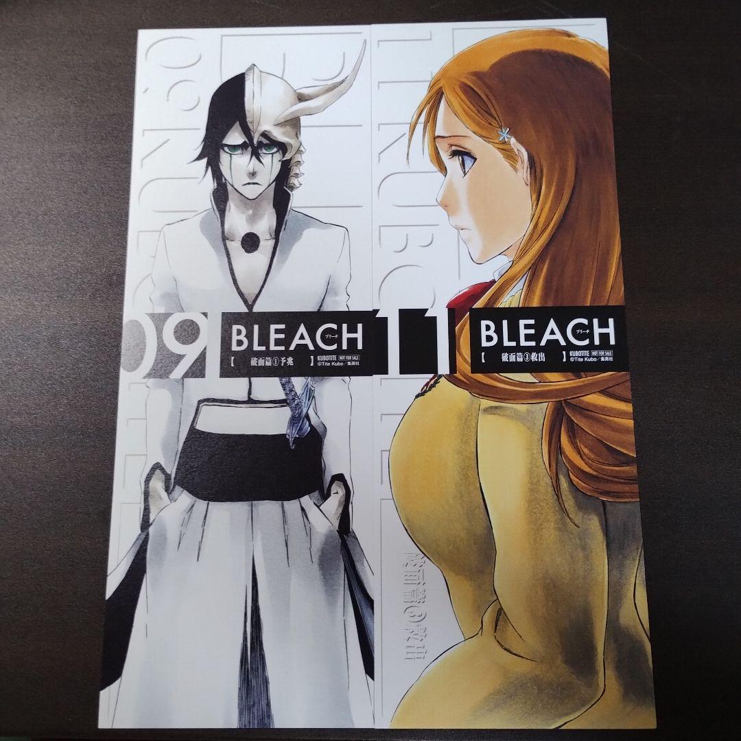 BLEACH ウルキオラ 井上織姫 イラストカード - メルカリ