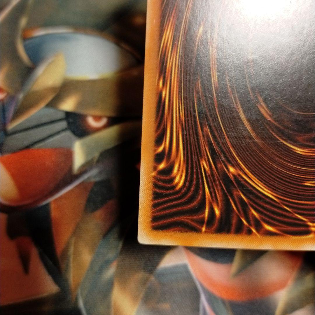 遊戯王 増殖するG レリーフ スペイン語 EU 英語 - メルカリ