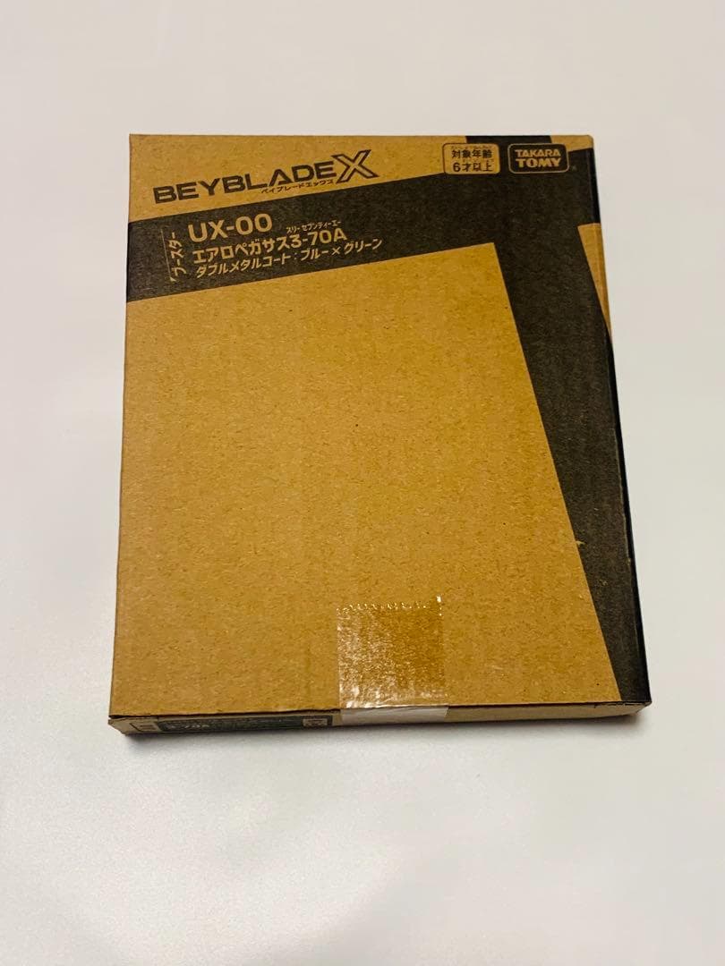 【プロフ必読】UX-00 エアロペガサス3-70A