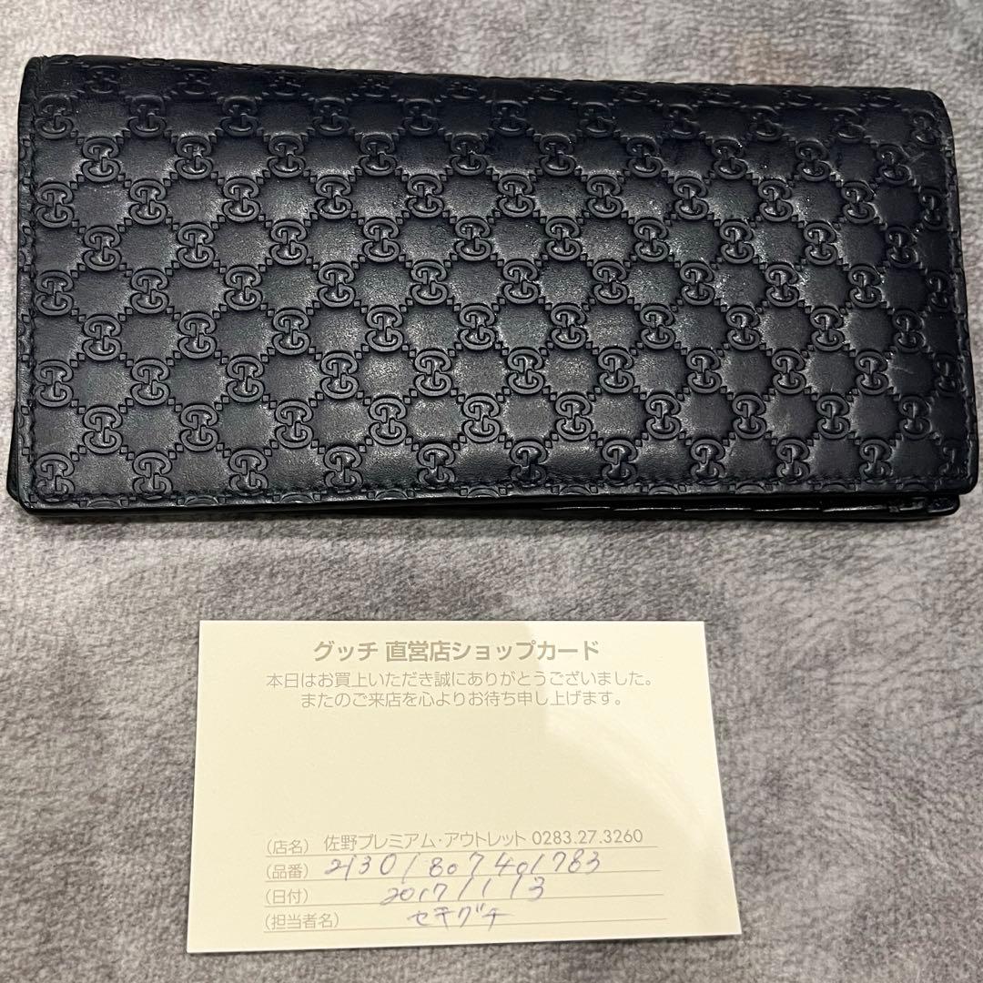 箱・直営店カードあり】GUCCI マイクログッチシマ 長財布 ブラック