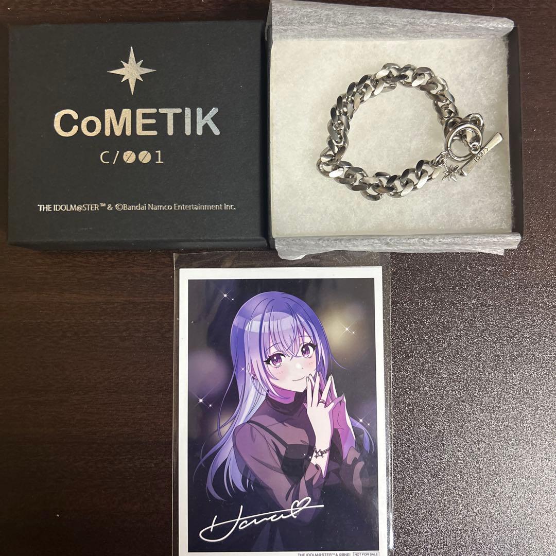 シャニマス　コメティック　公式ブレスレット　Lサイズ　鈴木羽那　アイドルマスター