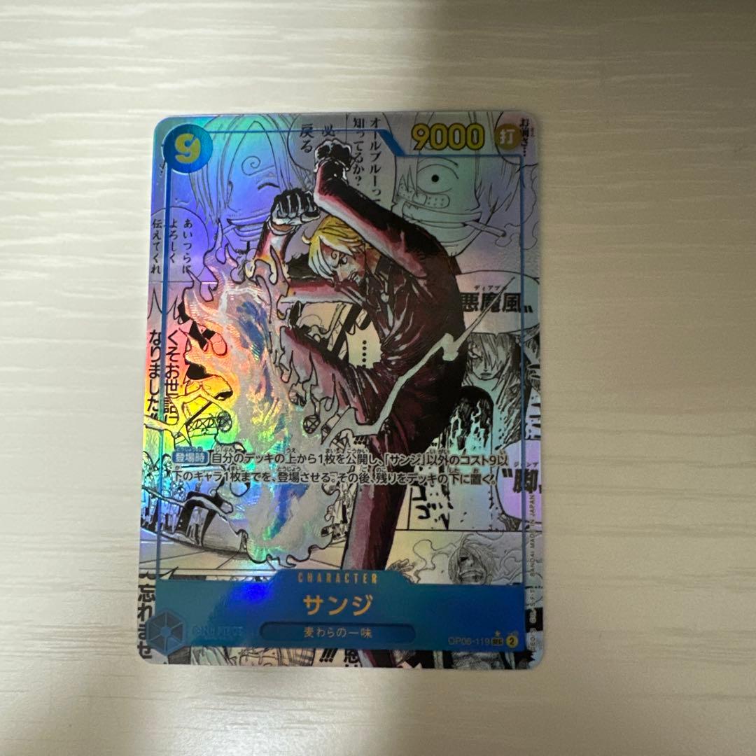 サンジ　SEC コミックパラレル OP06-119