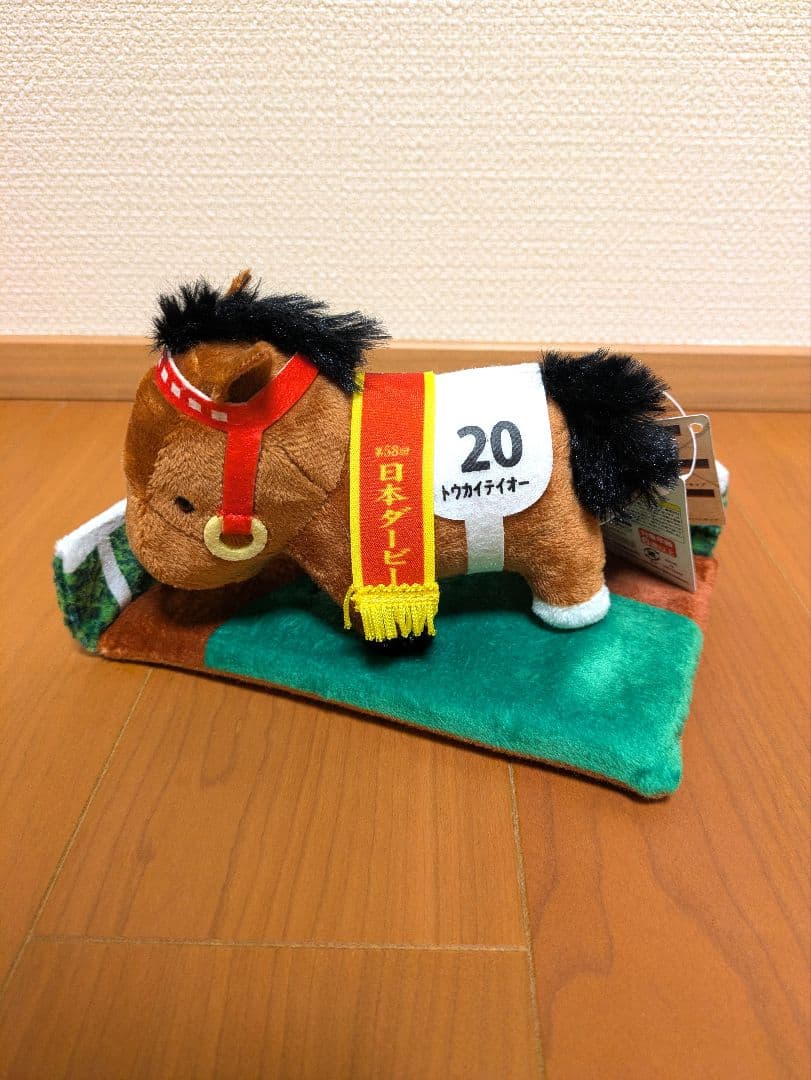 希少】サラブレットコレクション トウカイテイオー ぬいぐるみ セット