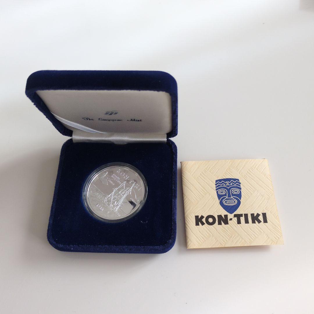 KON-TIKI 銀貨 記念 ノルウェー王立造幣局 ケース付 美品
