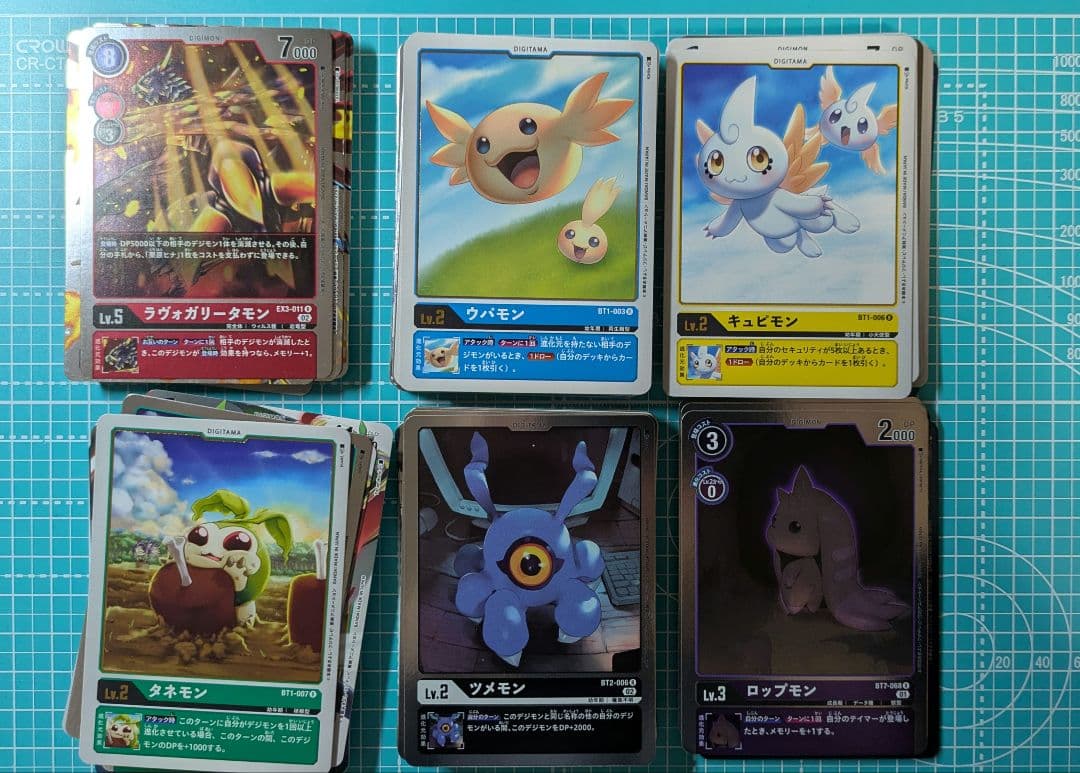 【取置中】エリザモン