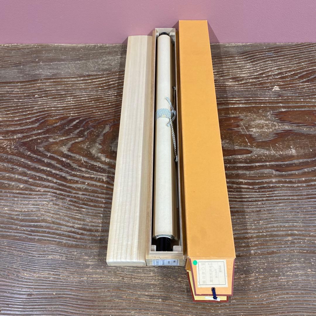 美品 掛け軸 佐藤朴堂作「円相 無尽蔵」福聚院 共箱 禅語 茶掛け