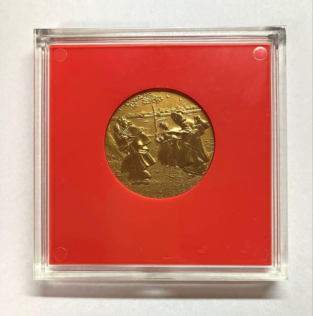 造幣局 桜の通り抜け記念メダル 1977年（昭和52年） - メルカリ