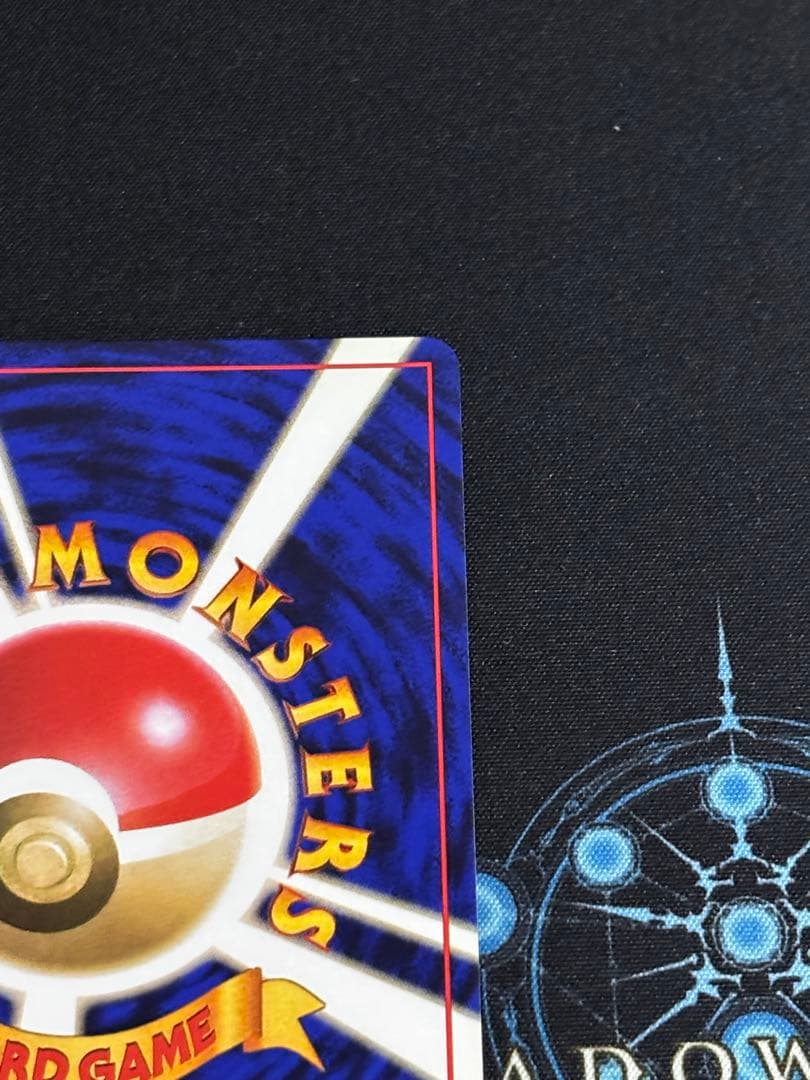 R*h様 トランセル Lv.21 旧裏 ポケモンカード 初版 マークなし - メルカリ