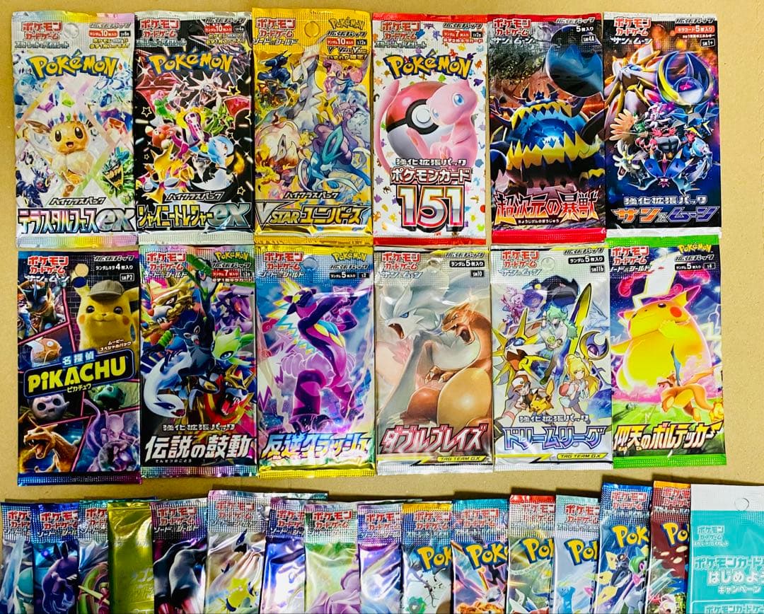 ポケモンカード　バラパック　未開封　絶版　含む
