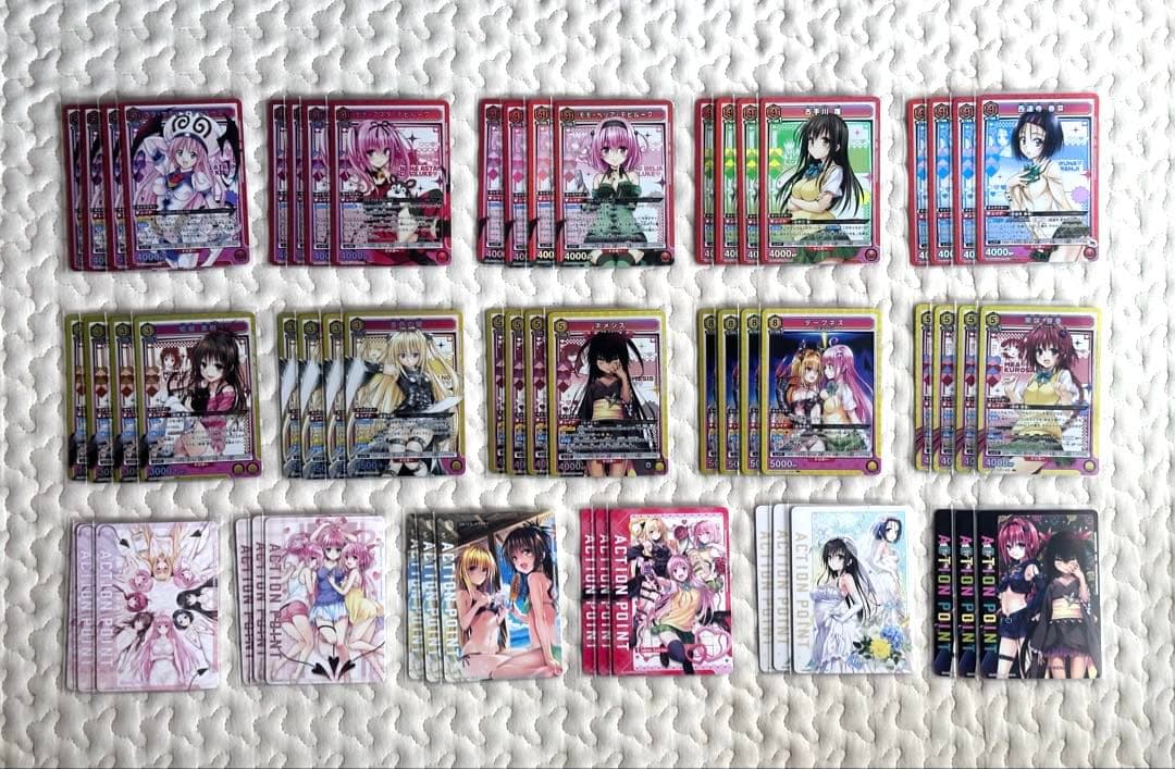 UNION ARENA ユニアリ ToLOVEる SR以下4コン