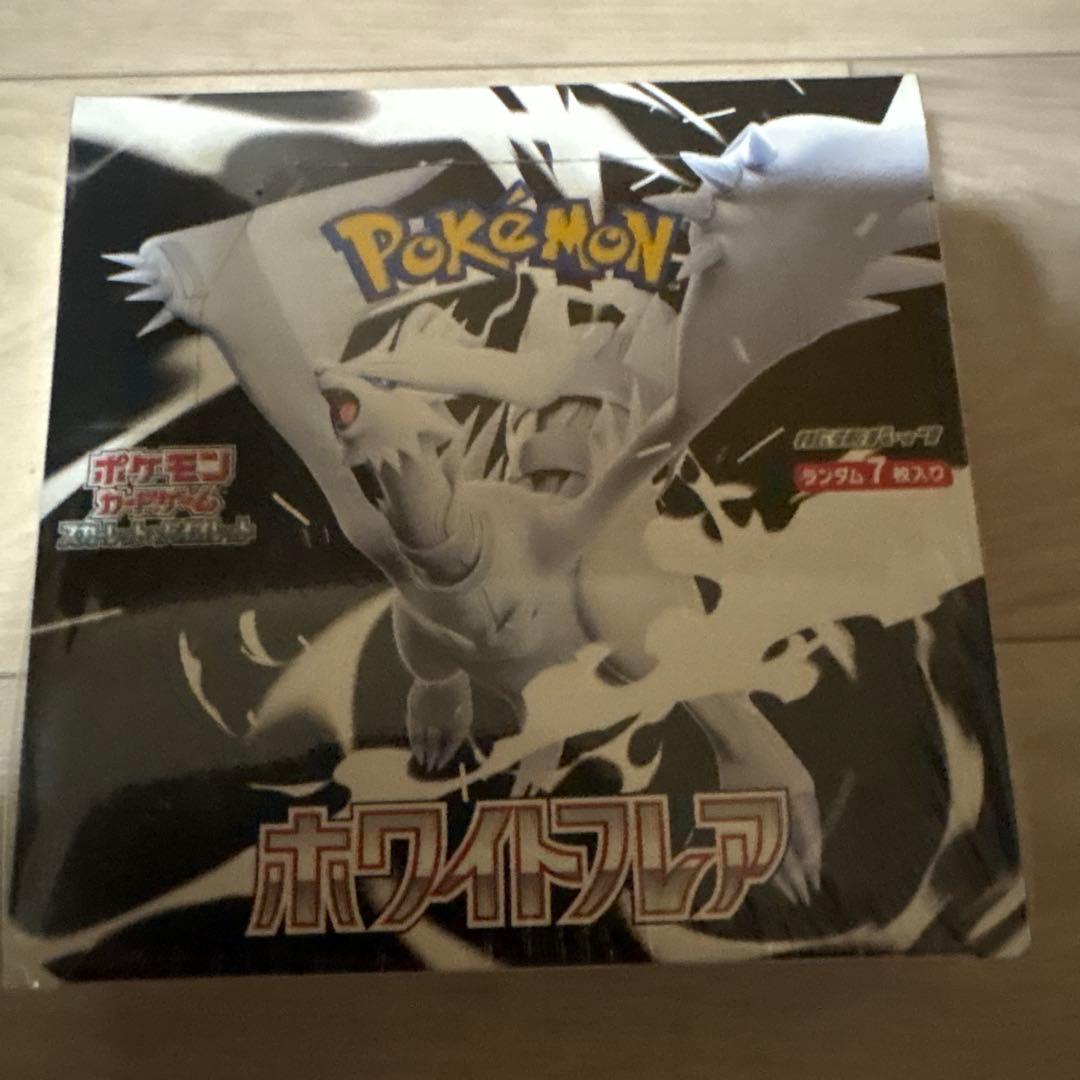ポケモンカードホワイトフレア未開封BOX シュリンク付き