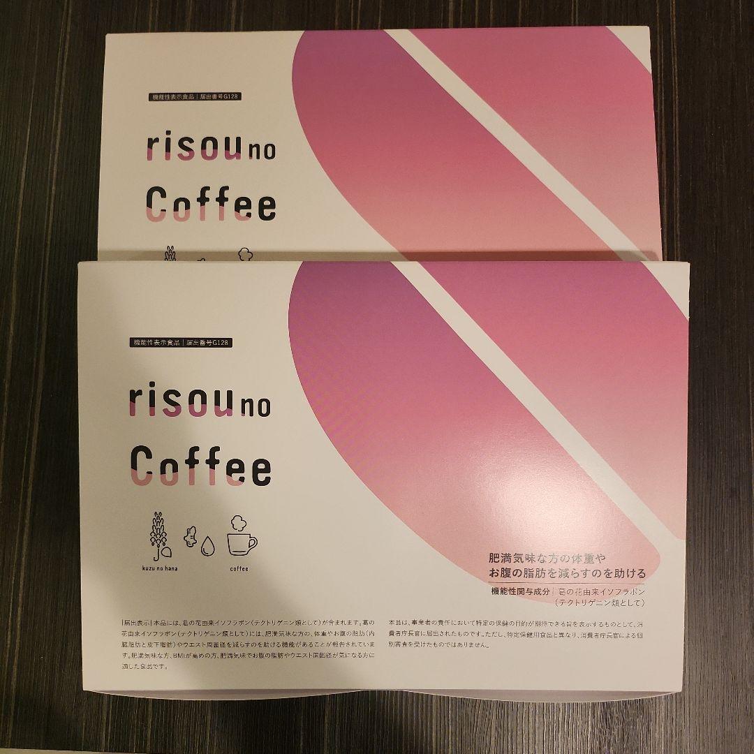 risou no Coffee りそうのコーヒー　２箱
