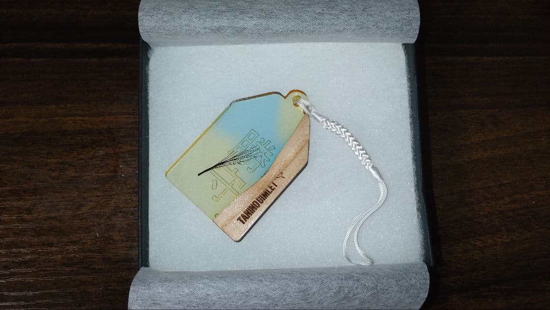 【新品】タニノギムレット　たてがみ　柵入り御守 m96920955861_1.jpg?1767405333