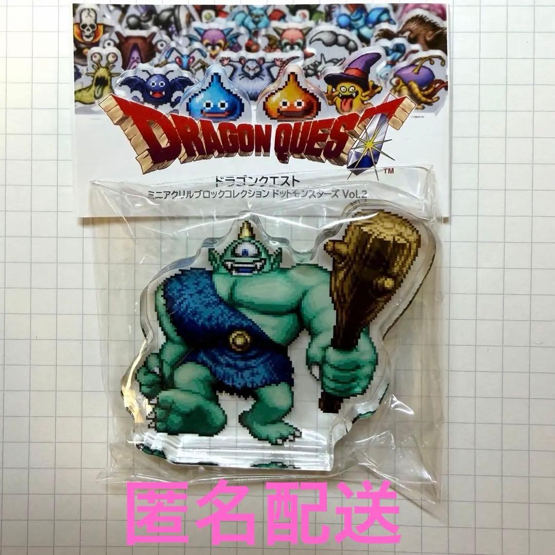 ギガンテス ドラゴンクエスト ミニアクリルブロックコレクション Vol.2