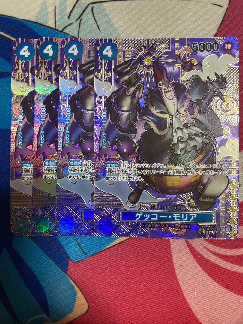 ゲッコー・モリア　sp 4枚セット　ワンピースカード　パラレル ゲッコー・モリア(☆SR/パラレル)(OP14-104) | SR/パラレル | ドラゴン