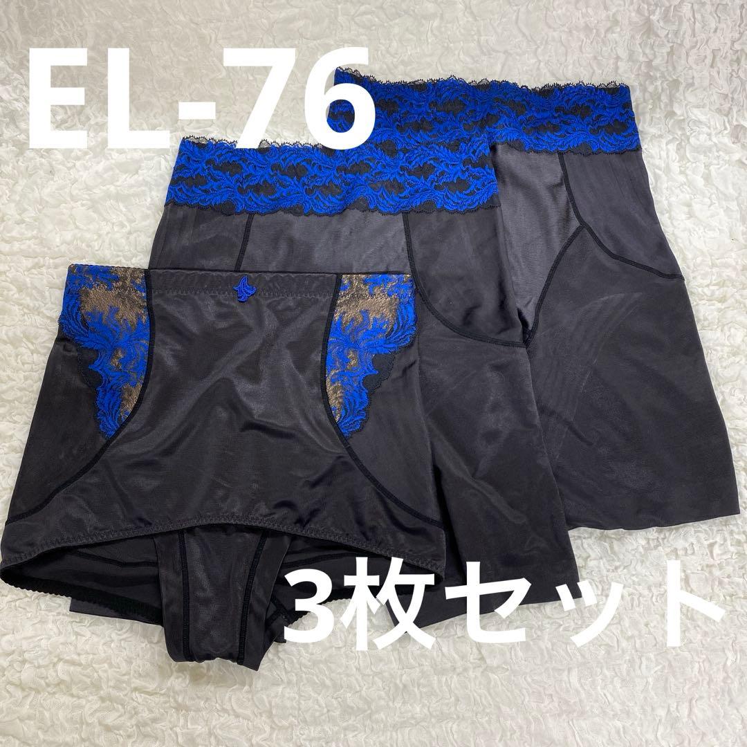 ねこ 補正下着 ショート ロングガードル 3枚 EL-76 カーヴィシャス