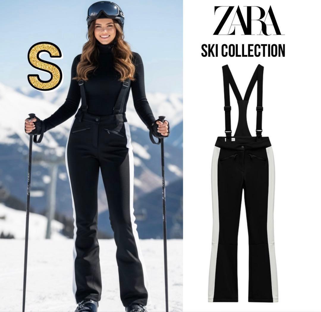 新品 ZARA 定価17,990円 サイドライン入フレアパンツS ラスト1点♪