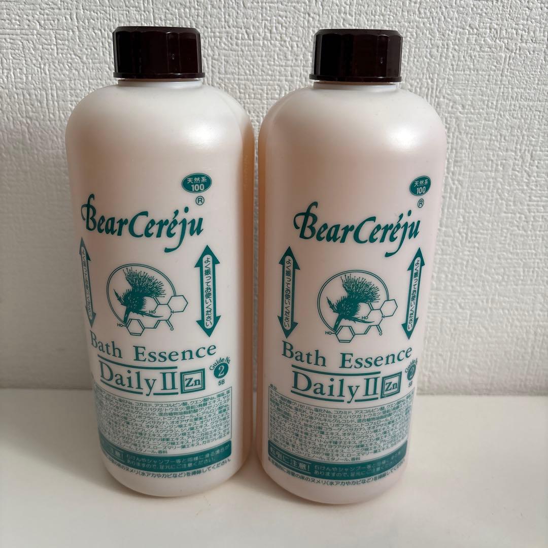 ベルセレージュ バスエッセンスデイリー(入浴剤)