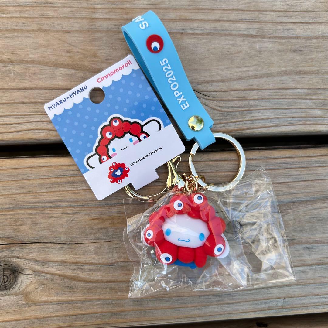 大阪万博 サンリオ ミャクミャク なりきり立体キーホルダー シナモン