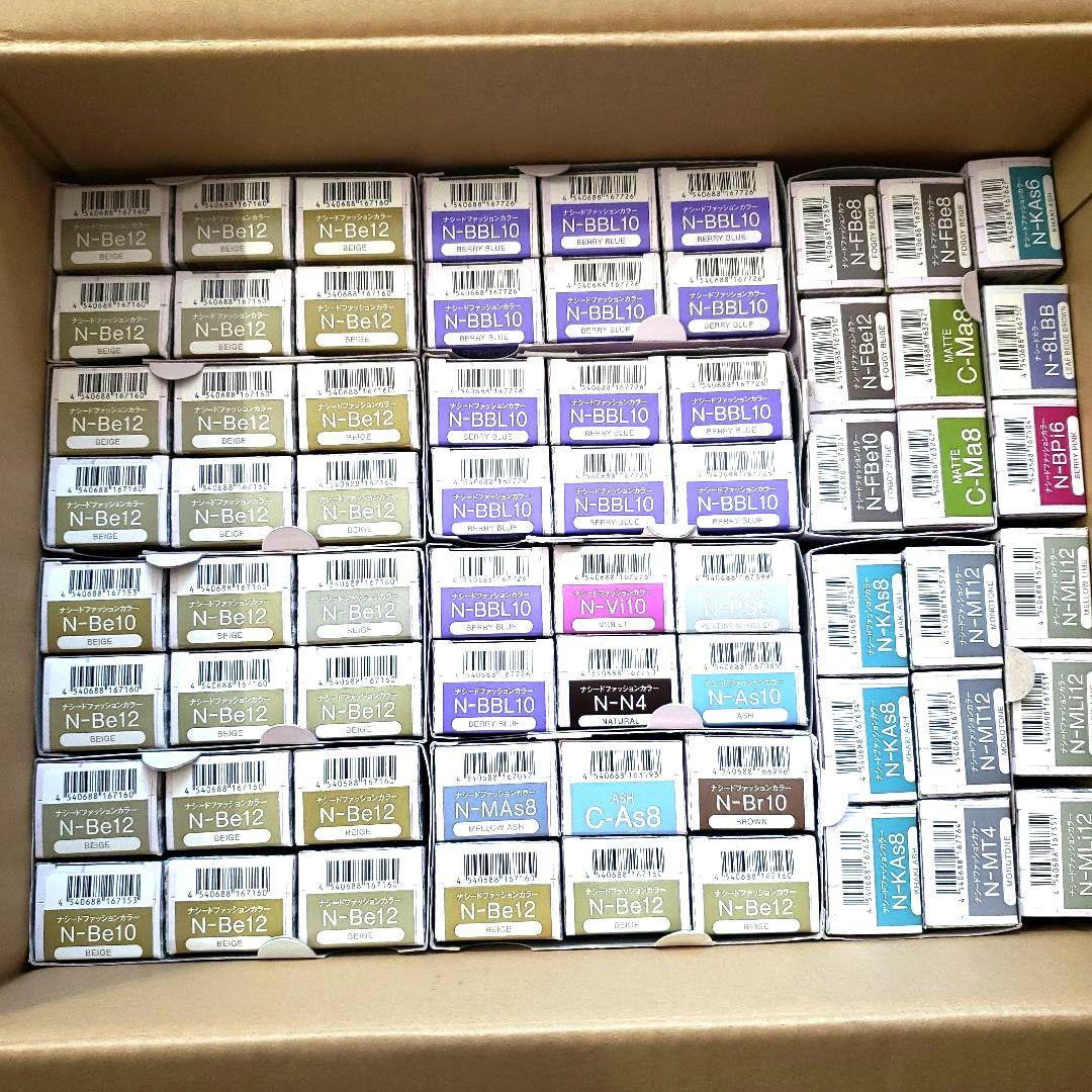 ナプラ　ナシード　ファッションカラー　詰め合わせ　66本