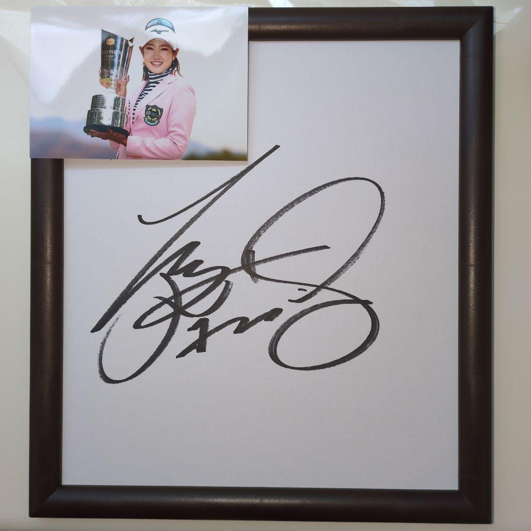 原英莉花直筆サイン色紙【フレーム付き】優勝フォート