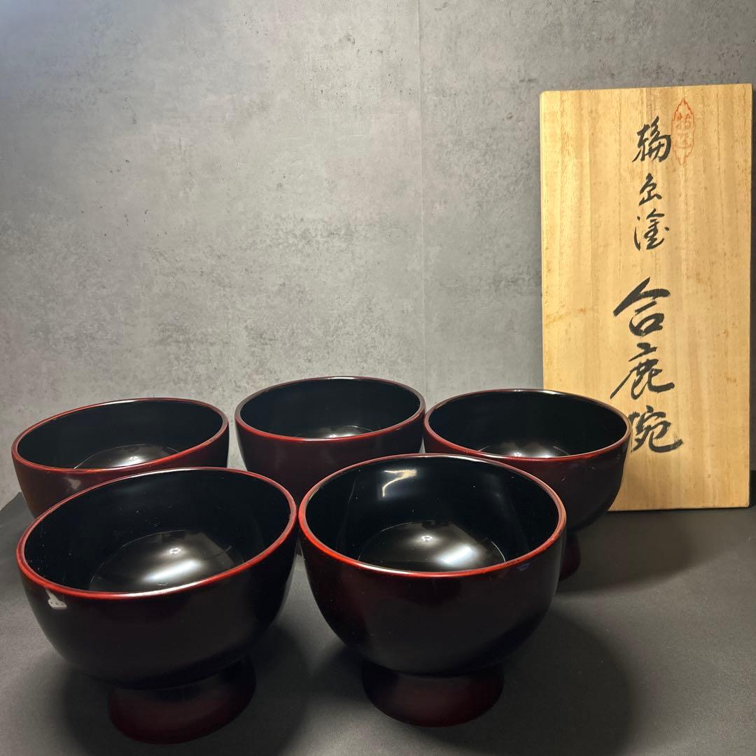 合鹿椀　輪島塗り　溜塗り　赤塗り5客