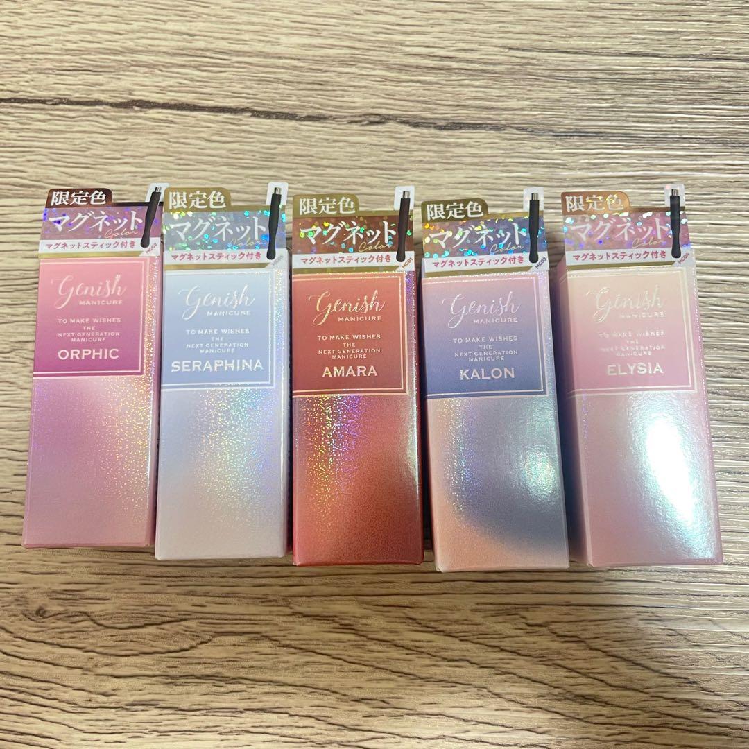 Genish ネイルカラーセット 5色 ジーニッシュ マニキュア