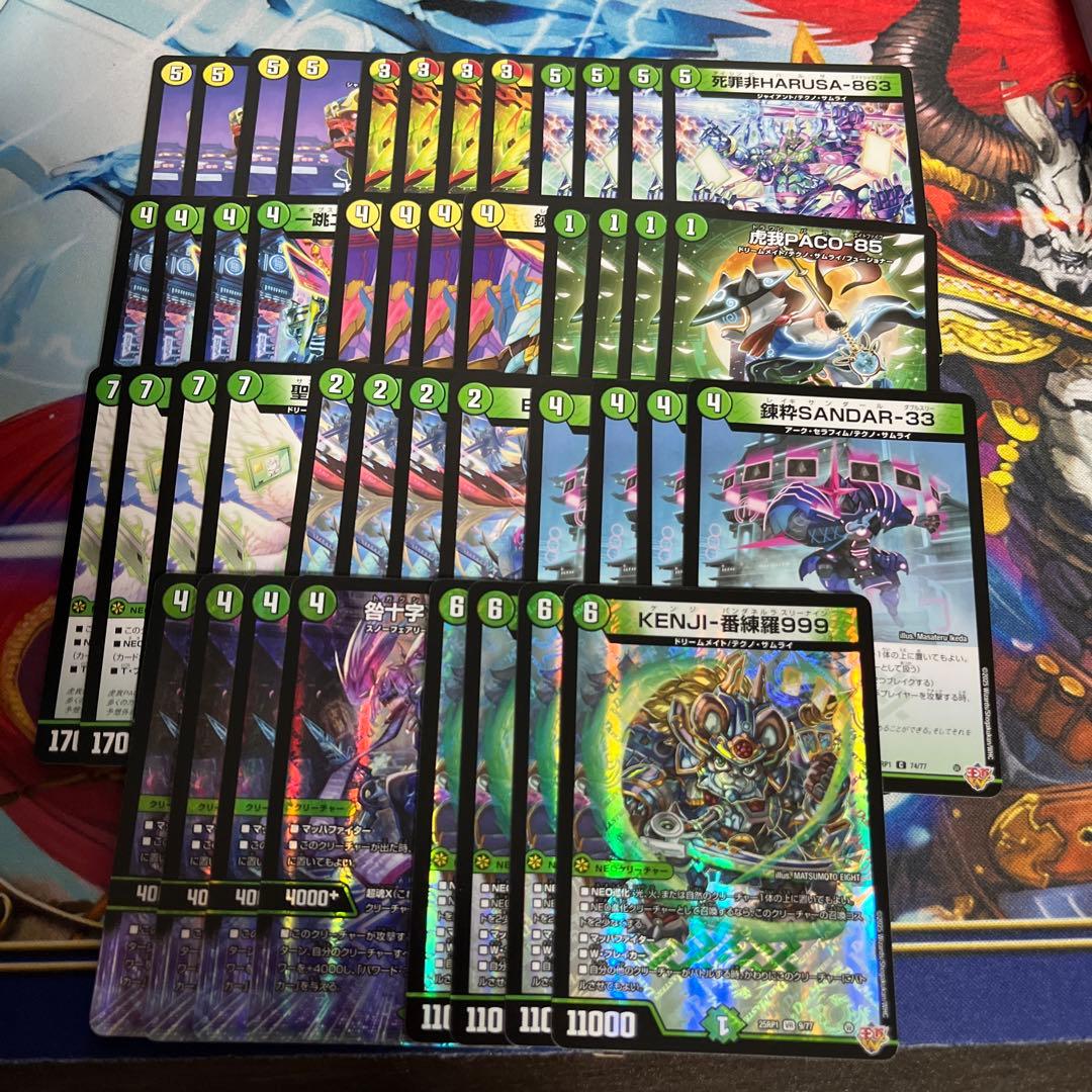 テクノサムライ デッキパーツ セット VR以下4コン - メルカリ