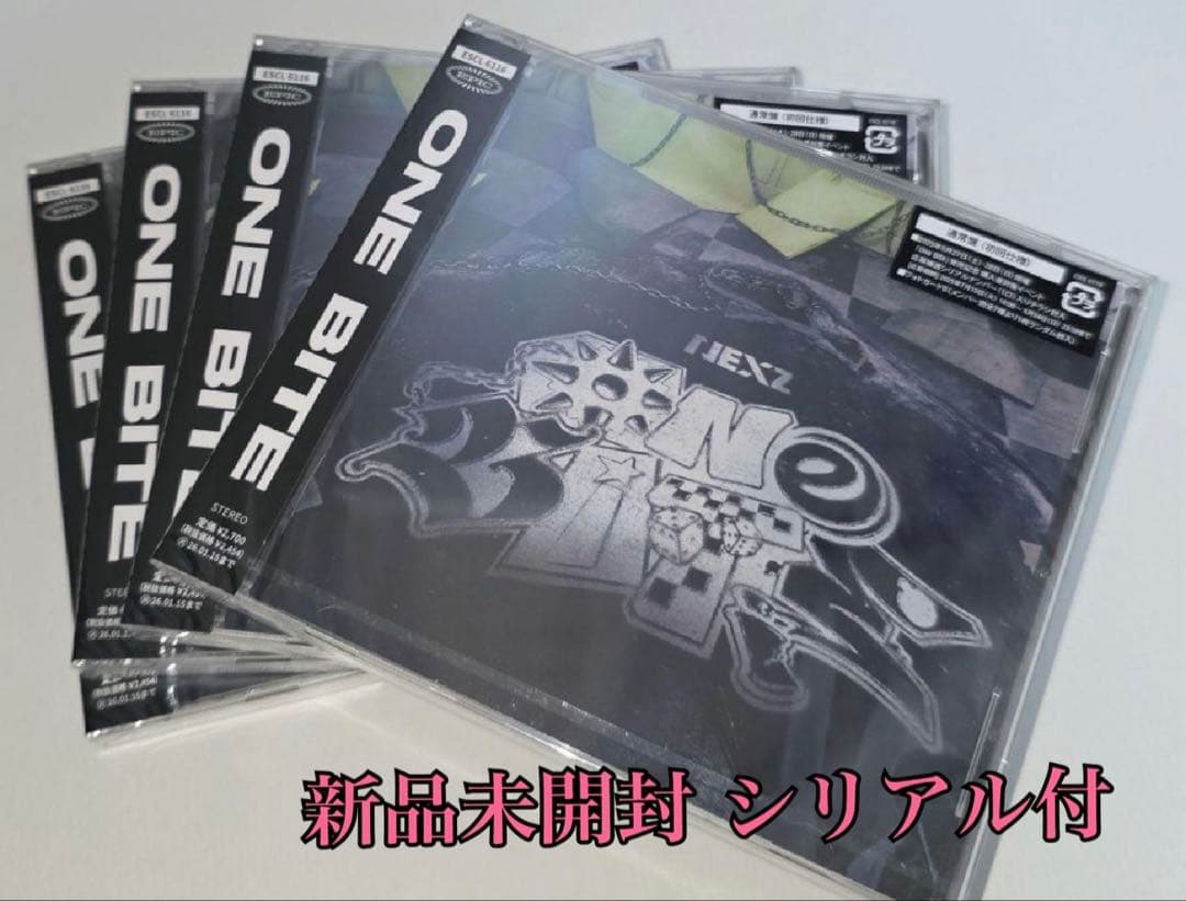 ONE BITE 通常盤4枚 新品未開封 シリアル付 NEXZ