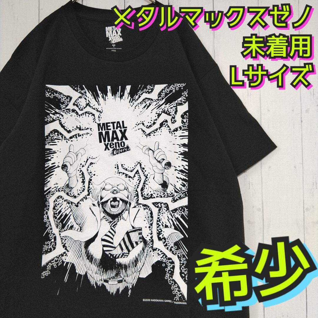 未着用 メタルマックスゼノ リボーン Drミンチ 角川ゲームス Tシャツ