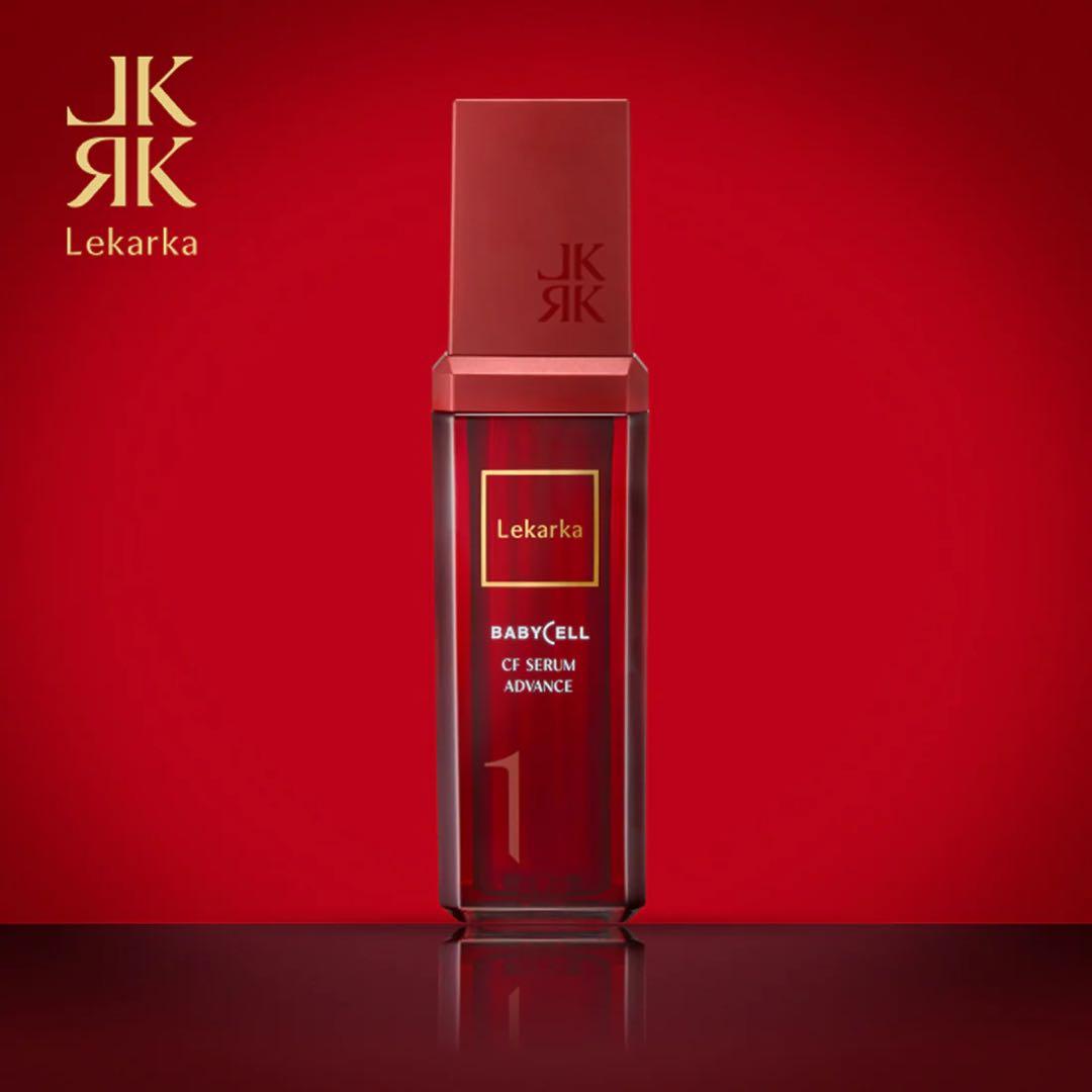 新品未使用 LEKARKA CF セラム アドバンスW 30mL