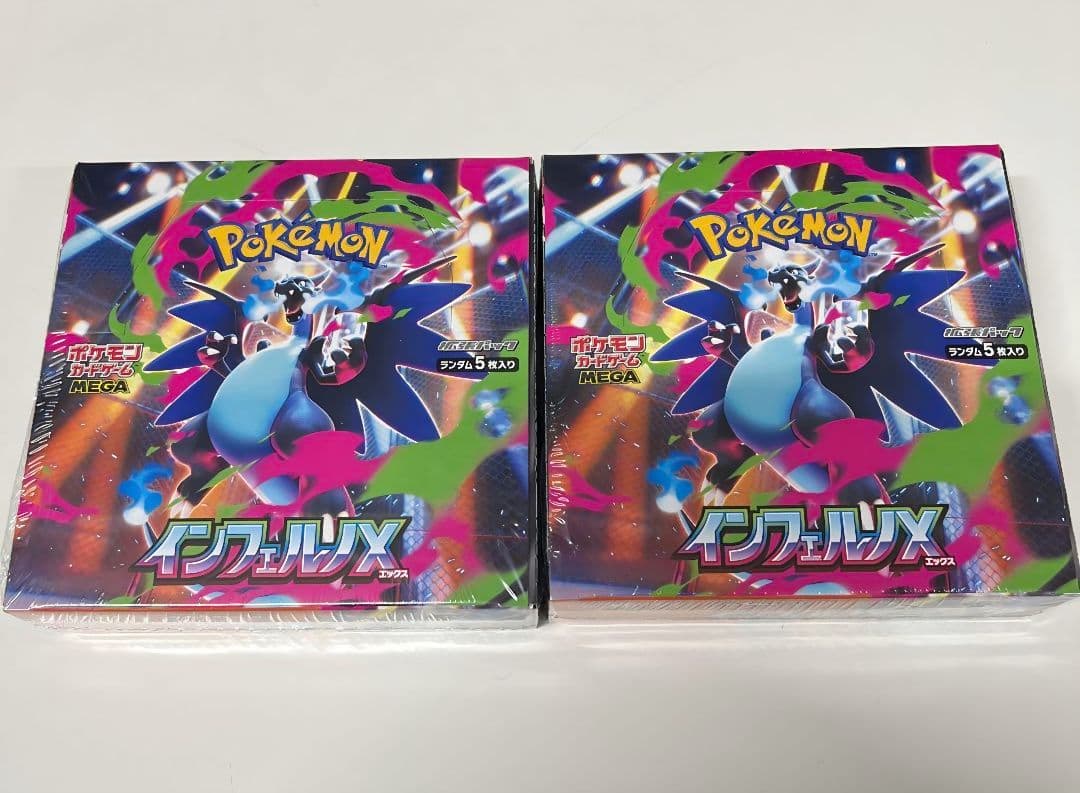 ポケモンカード インフェルノX 新品未開封 シュリンク付き 2box