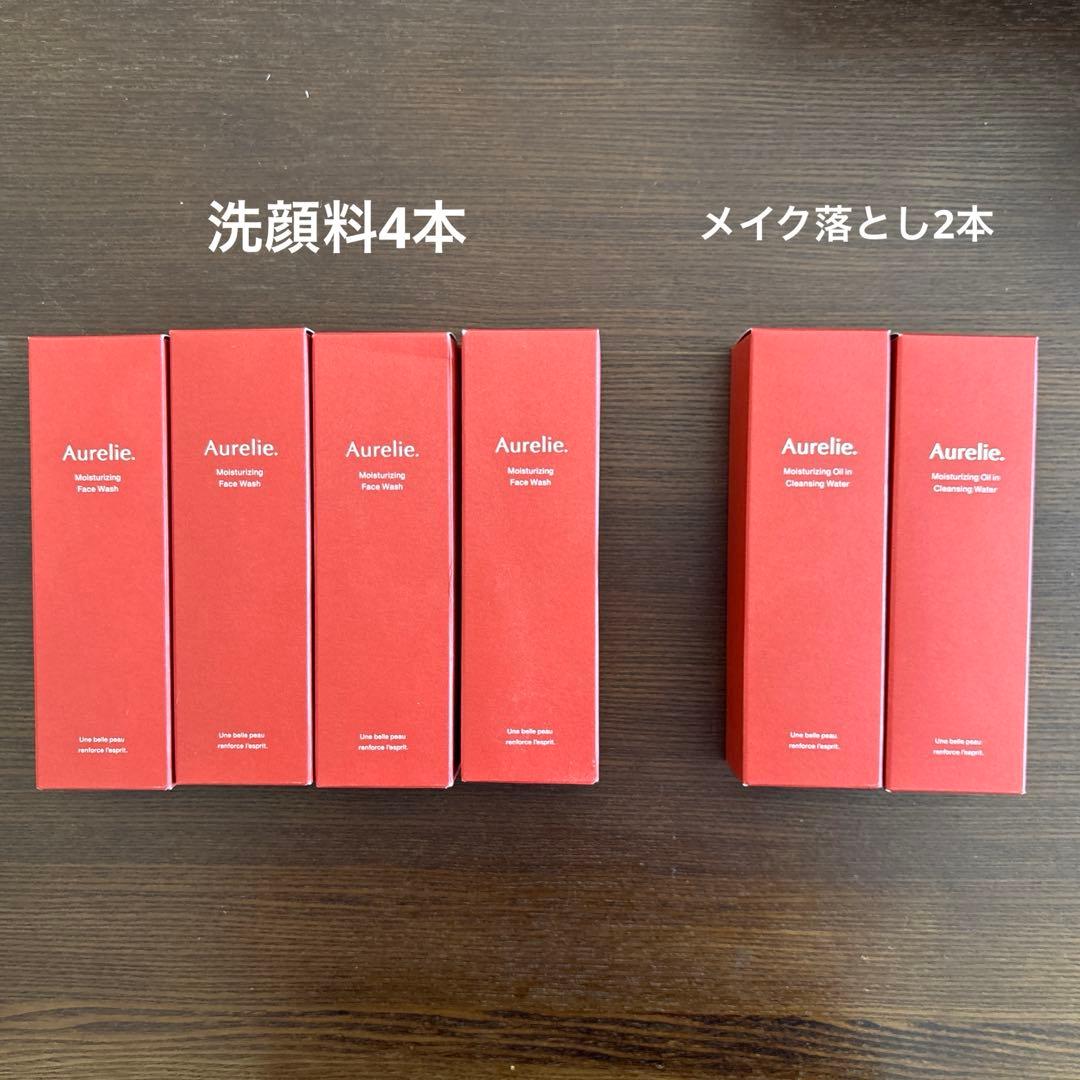 Aurelie. オレリー　フェイスウォッシュ・クレンジグ