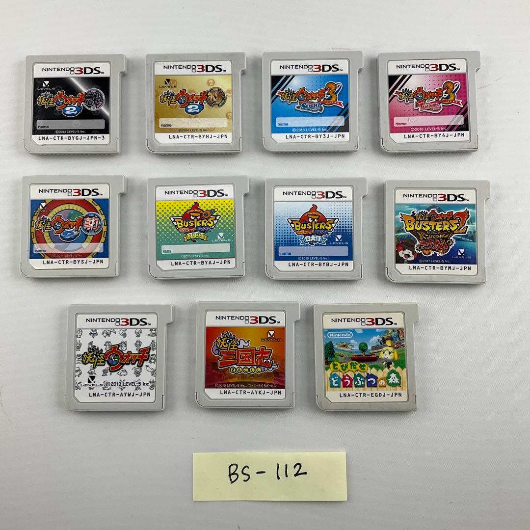 妖怪ウォッチシリーズニンテンドー3DSソフト10個セット＋おまけ【112】