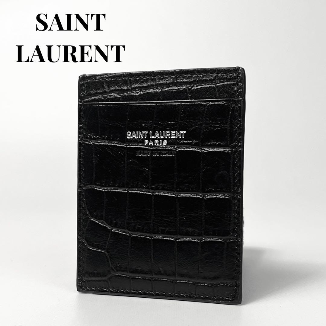 希少✨サンローラン カードケース 名刺入れ クロコ型押し ロゴ刻印