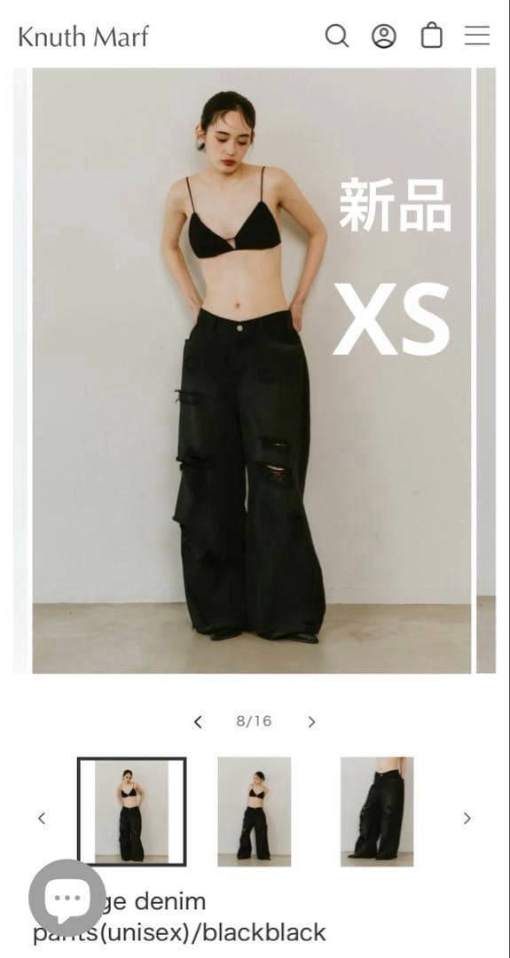 【新品】 Knuth Marf クヌースマーフ damage denim XS Knuth Marf - damage denim pants / ダメージ デニムパンツ (サックス