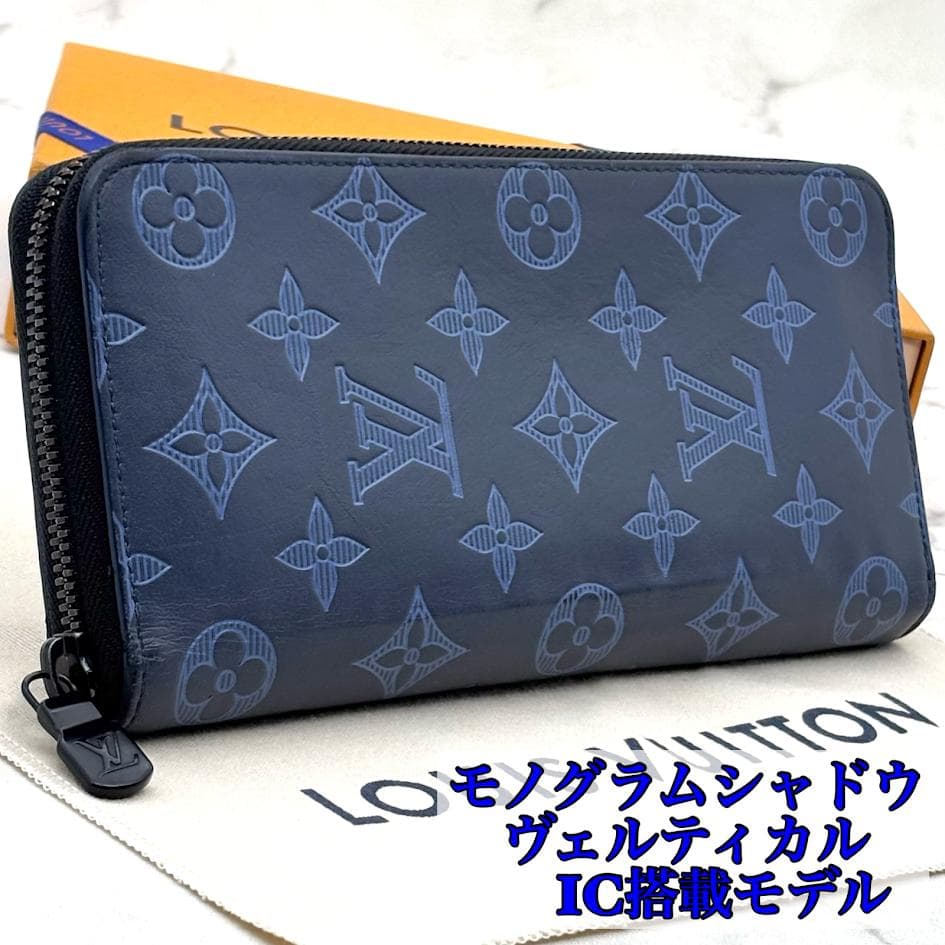 【極美品・IC搭載】ルイヴィトン　モノグラムシャドウ　ヴェルティカル　ネイビー