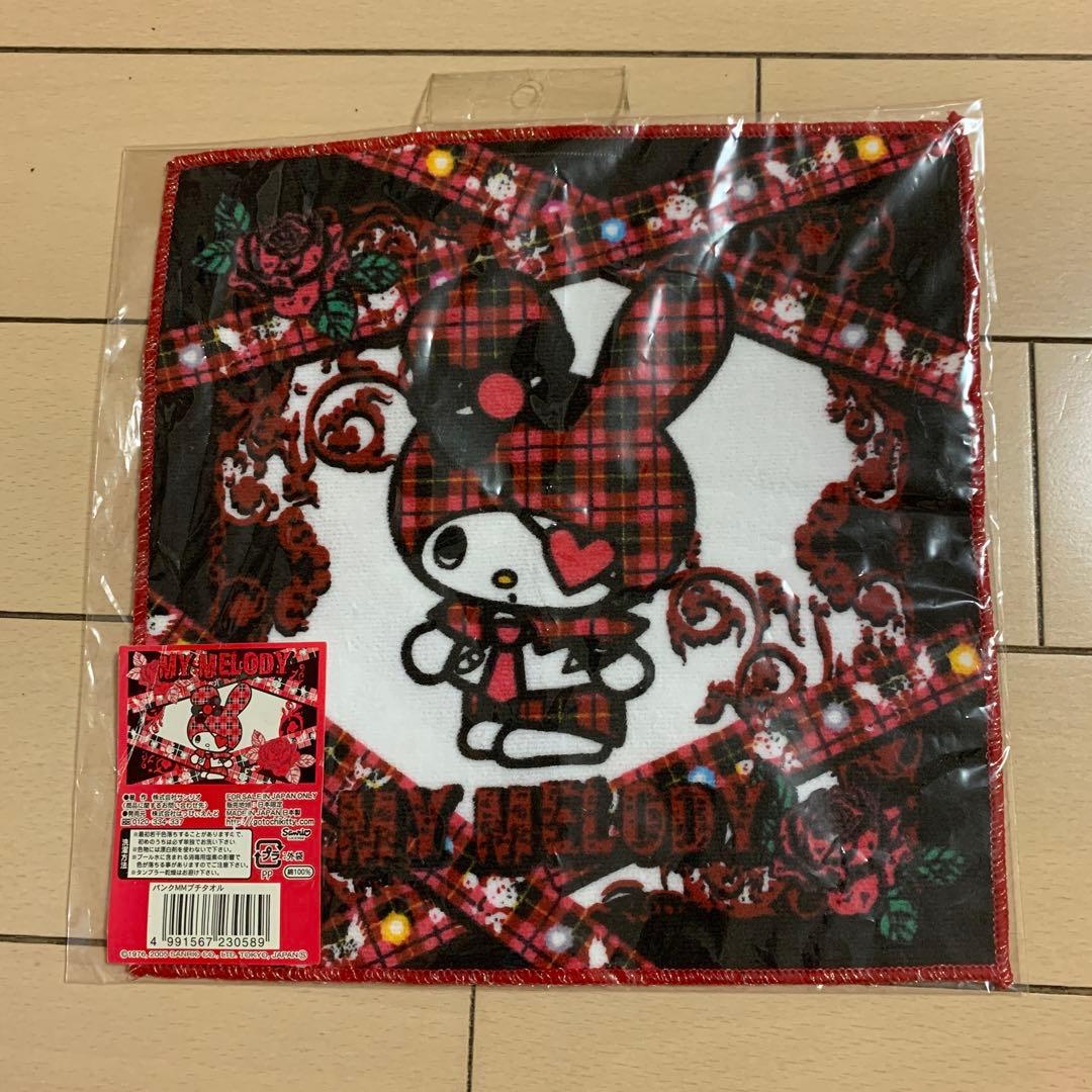 サンリオ　マイメロ　プチタオル　パンク