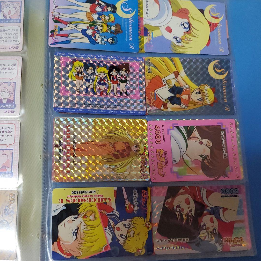 セーラームーン カードセット(レア有り) - メルカリ