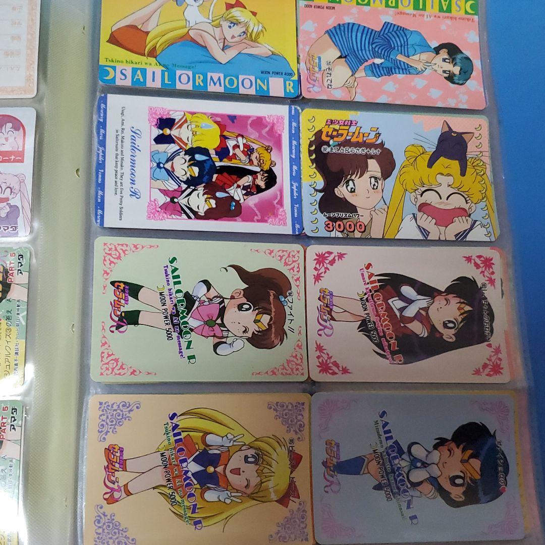セーラームーン カードセット(レア有り) - メルカリ