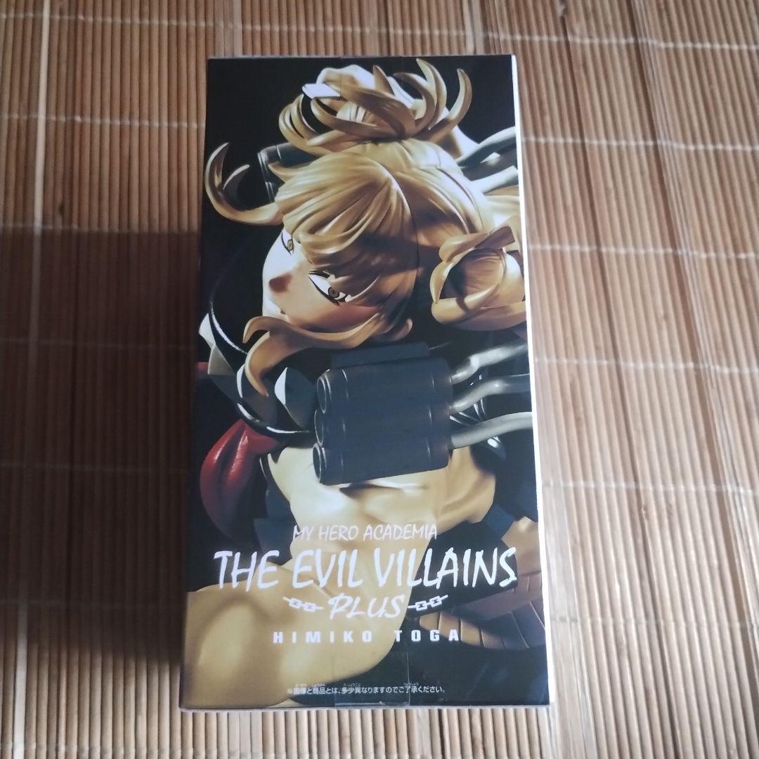 僕のヒーローアカデミア THE EVIL VILLAINS PLUS トガヒミコ - メルカリ
