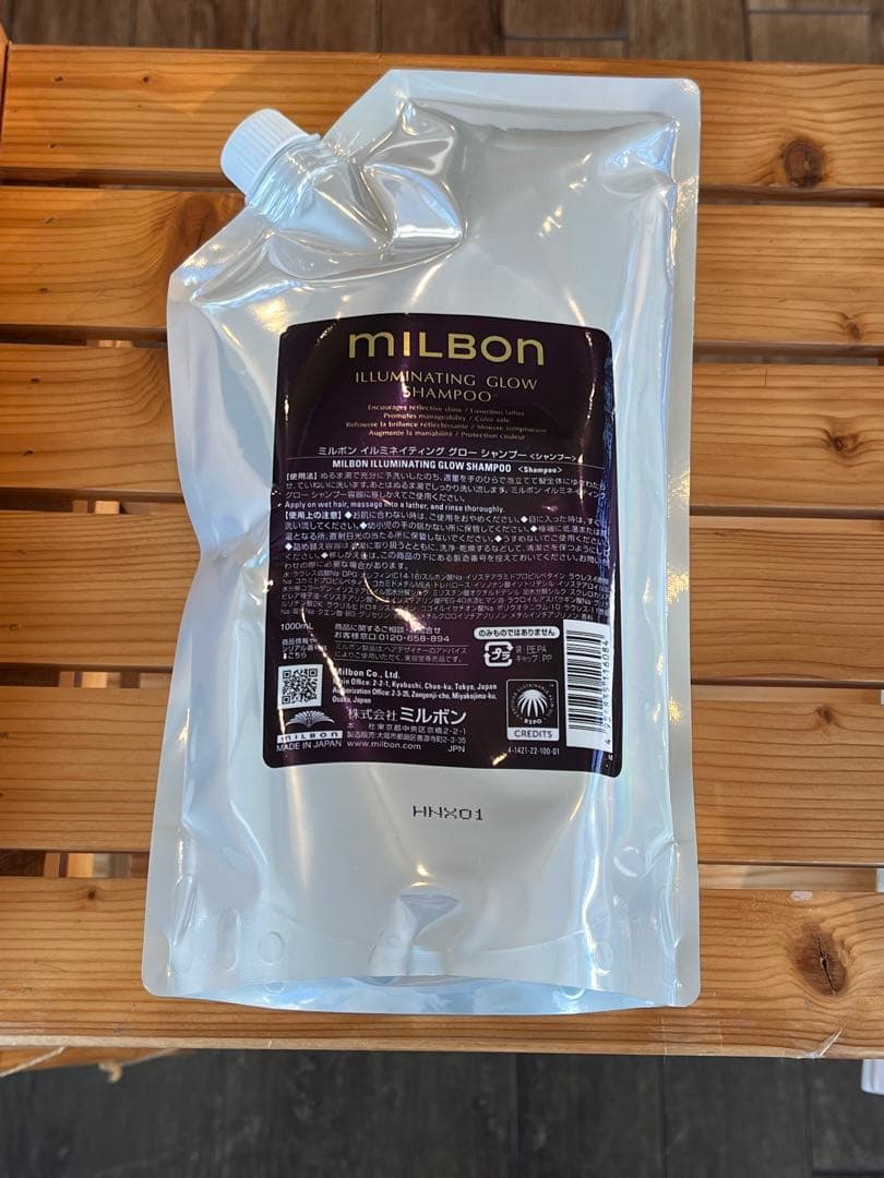 シャンプー MILBON ILLUMINATING GLOW SHAMPOO 1000ml