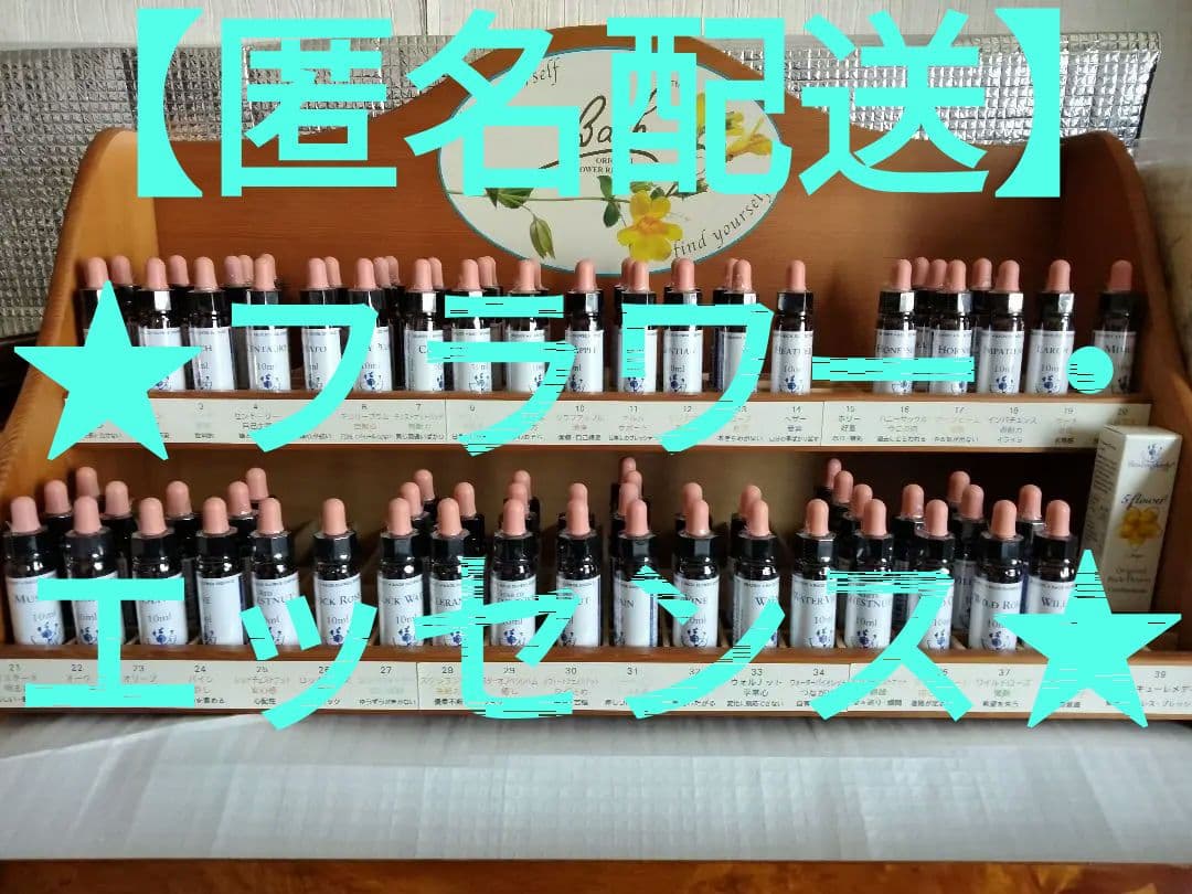 mattya様 クラブアップル エルム ゲンチアナ ミムラス マスタード